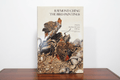 The Bird Paintings by Raymond Ching, First Edition - Industry Vintage